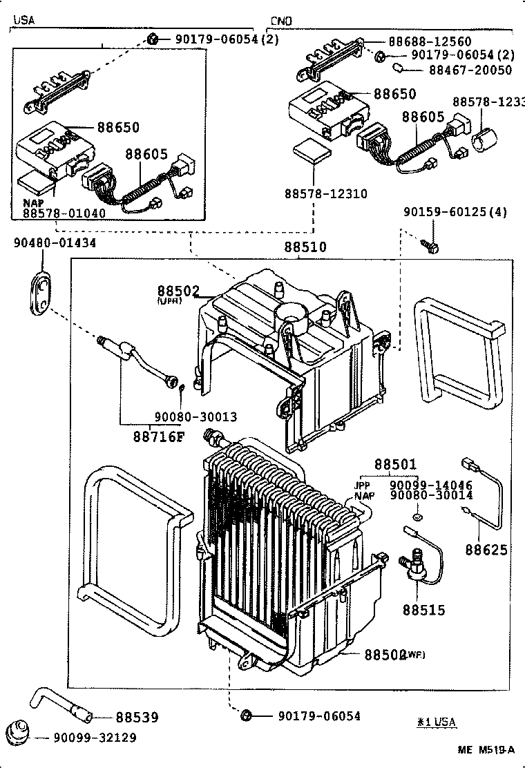 88515-03010 VALVE, COOLER EXPANSION product image