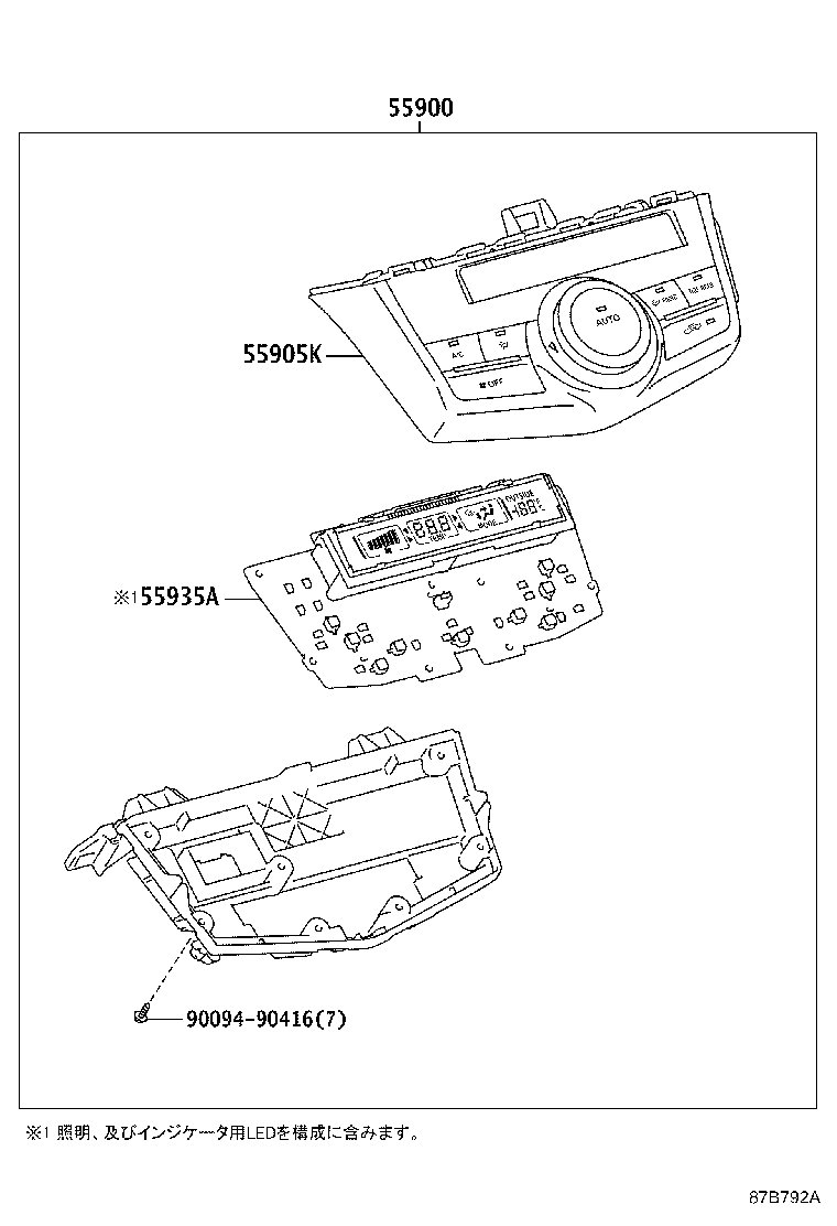 55900-47321 CONTROL ASSY, AIR CONDITIONER product image