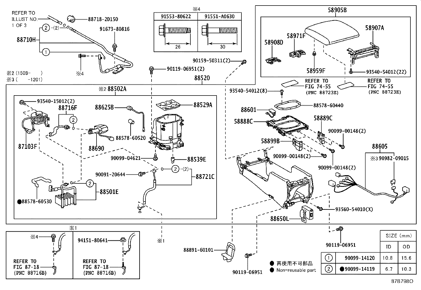 87103-60550 MOTOR SUB-ASSY, BLOWER W/FAN product image