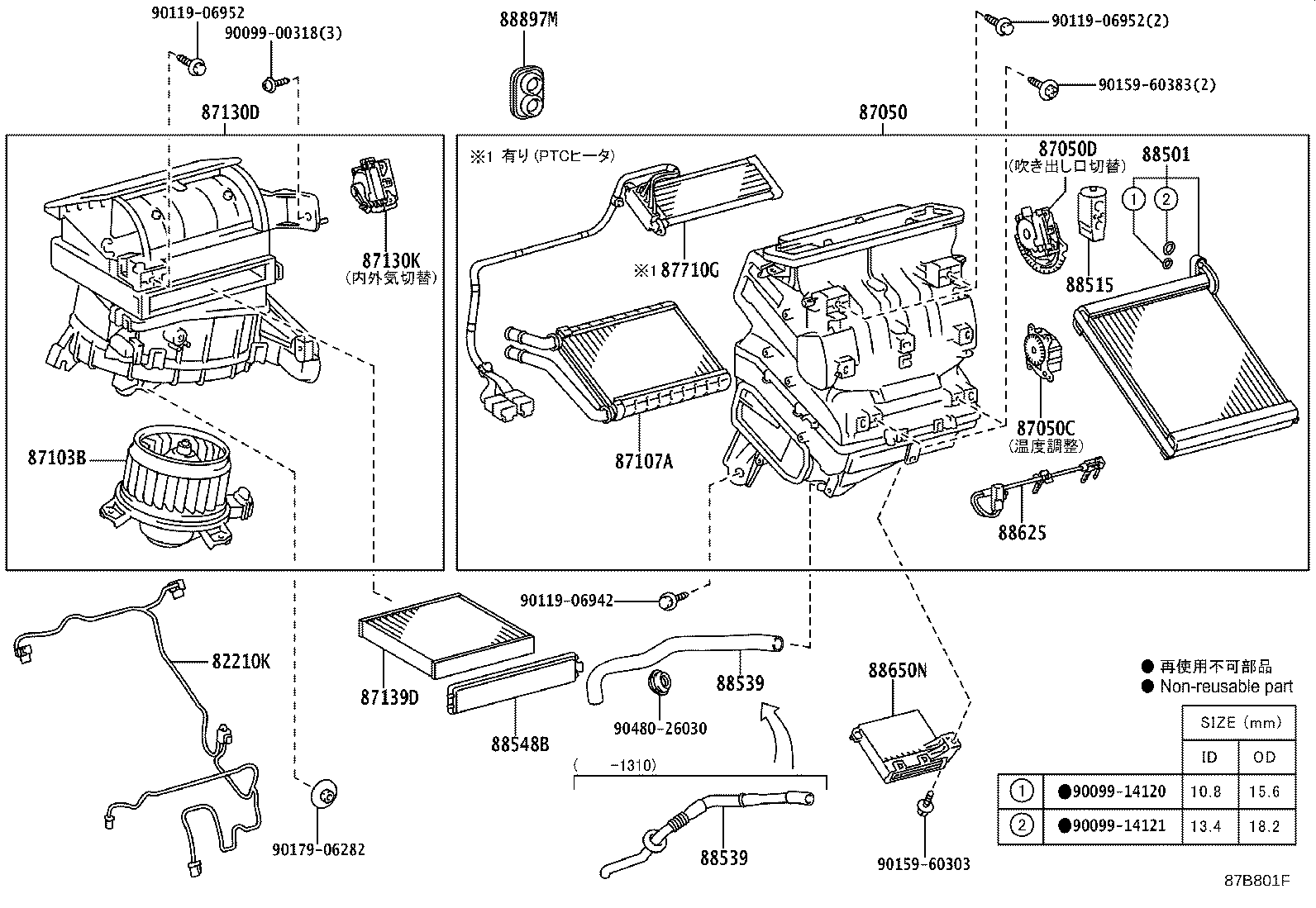 88650-47281 AMPLIFIER ASSY, AIR CONDITIONER product image