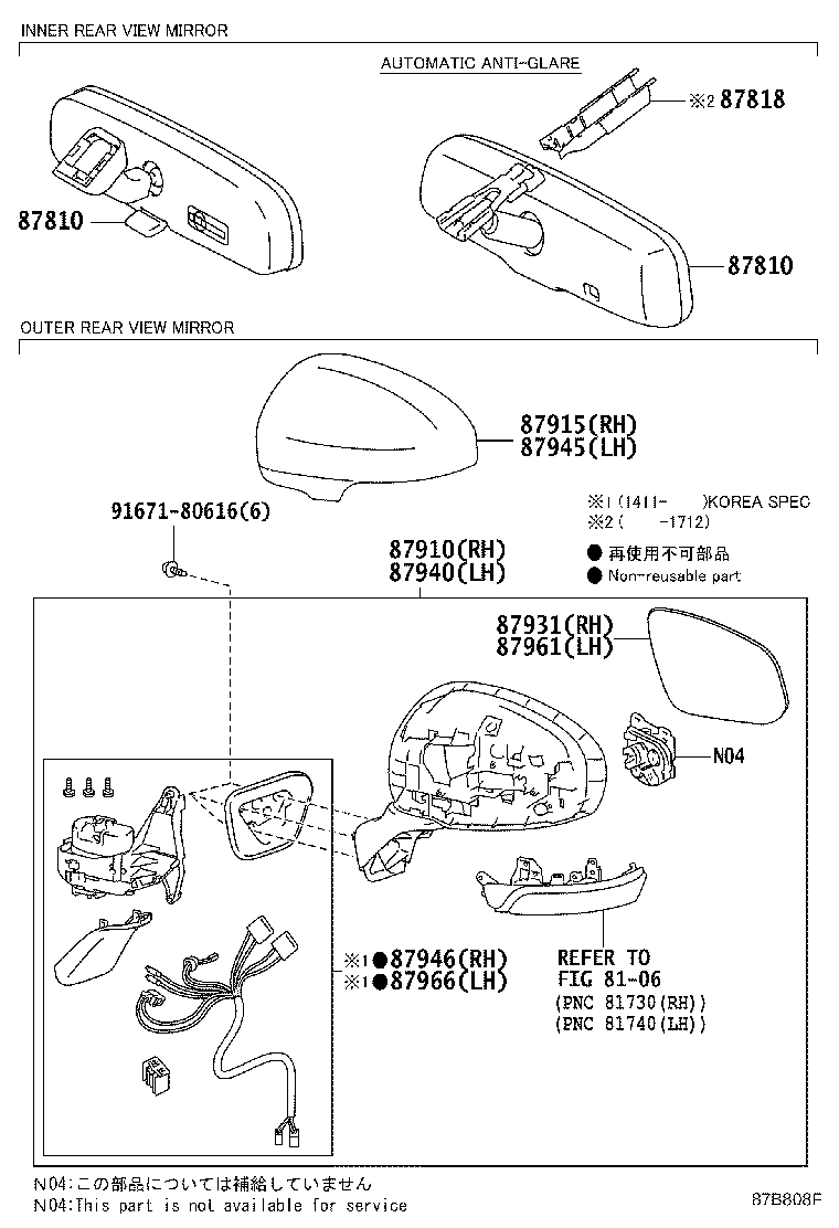 87931-47280 OUTER MIRROR, RH product image