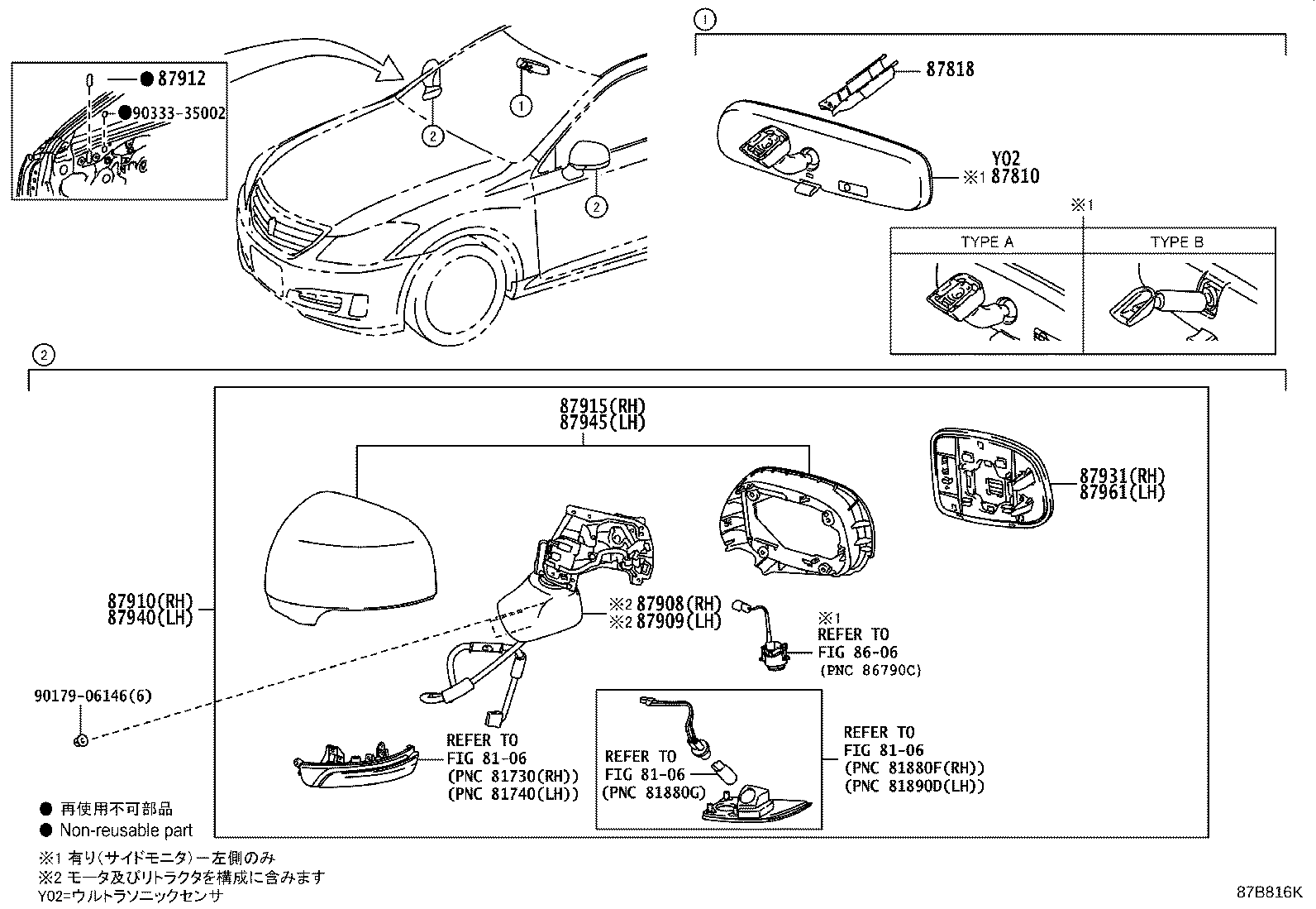 87909-30B00-B2 ACTUATOR ASSY, OUTER MIRROR, LH product image