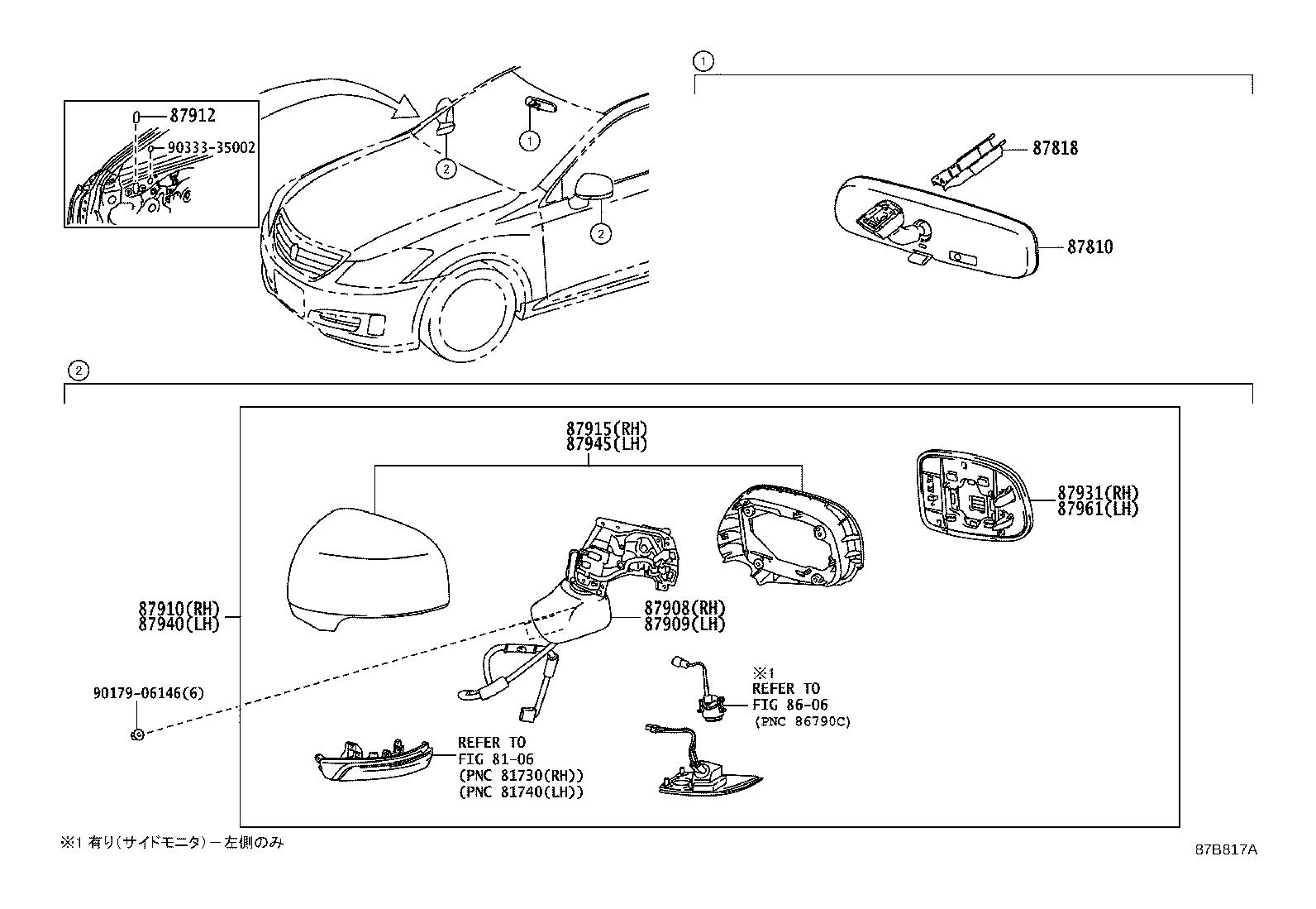 87818-30040 COVER, INNER RR VIEW MIRROR product image