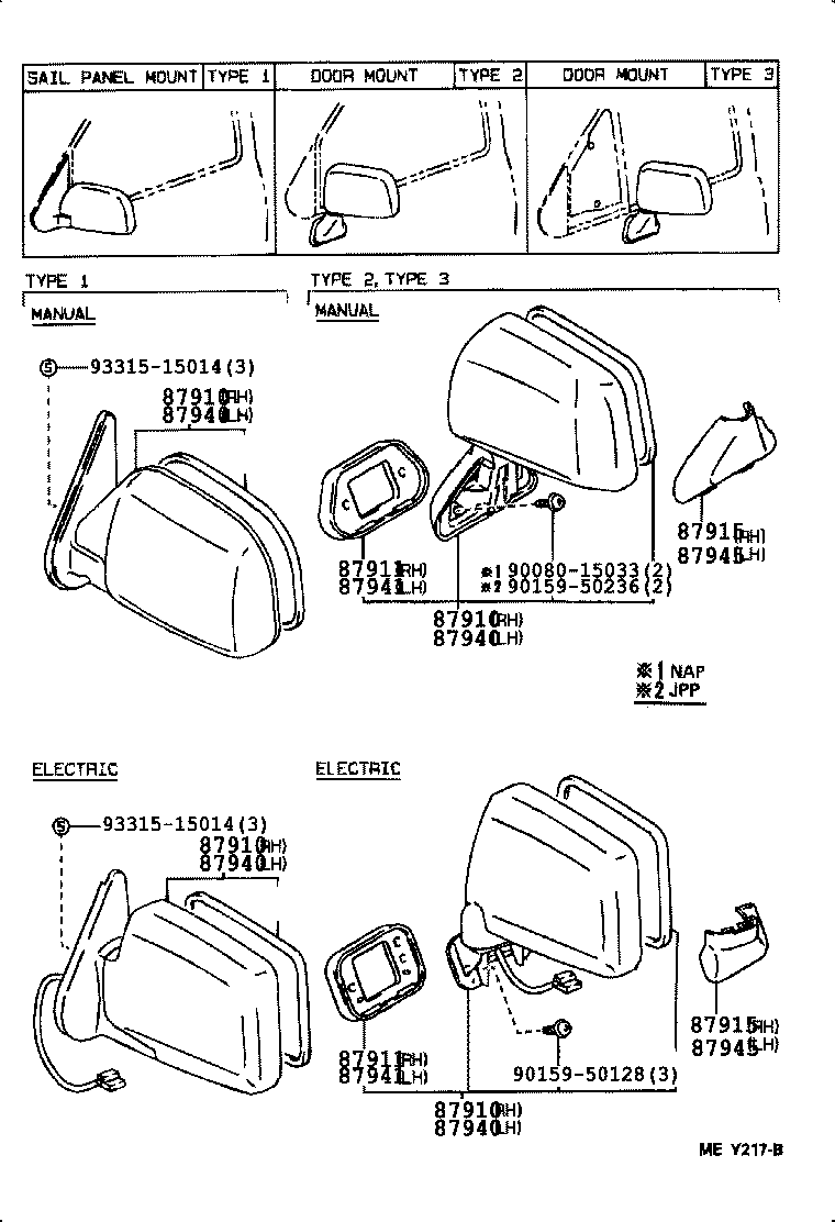 87915-04010 COVER, OUTER MIRROR, RH product image