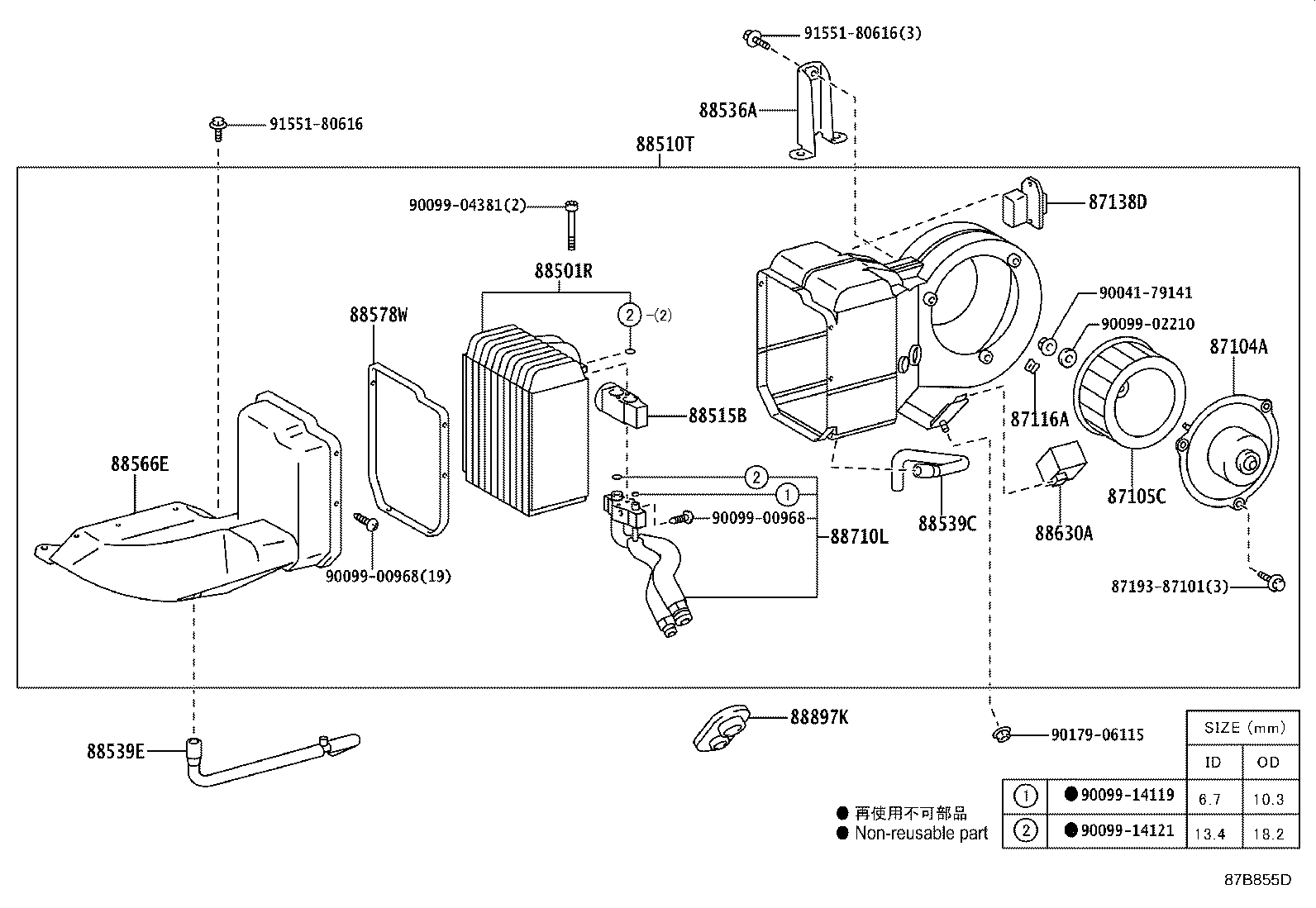 87010-37020 UNIT ASSY, AIR CONDITIONER product image