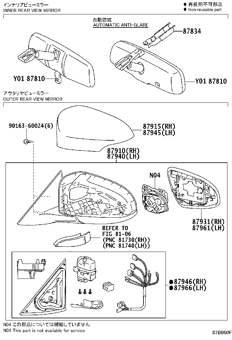 87931-33A71 OUTER MIRROR, RH product image
