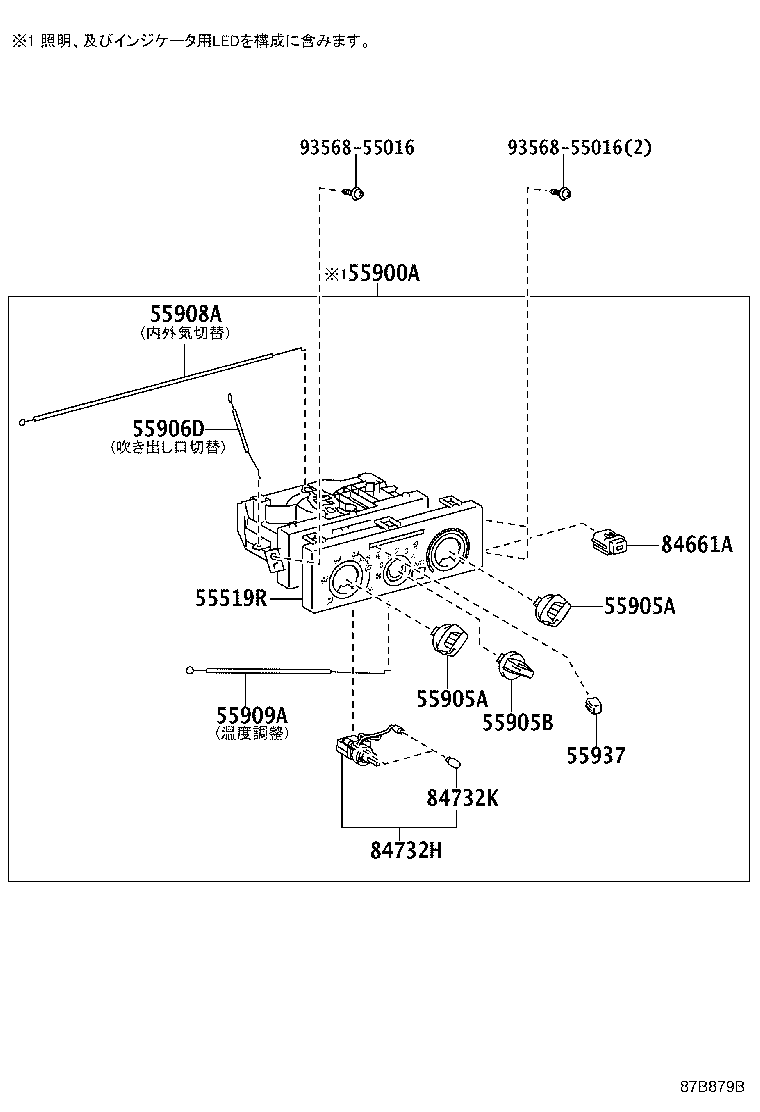 55900-37480 CONTROL & ACCESSORY ASSY, HEATER product image