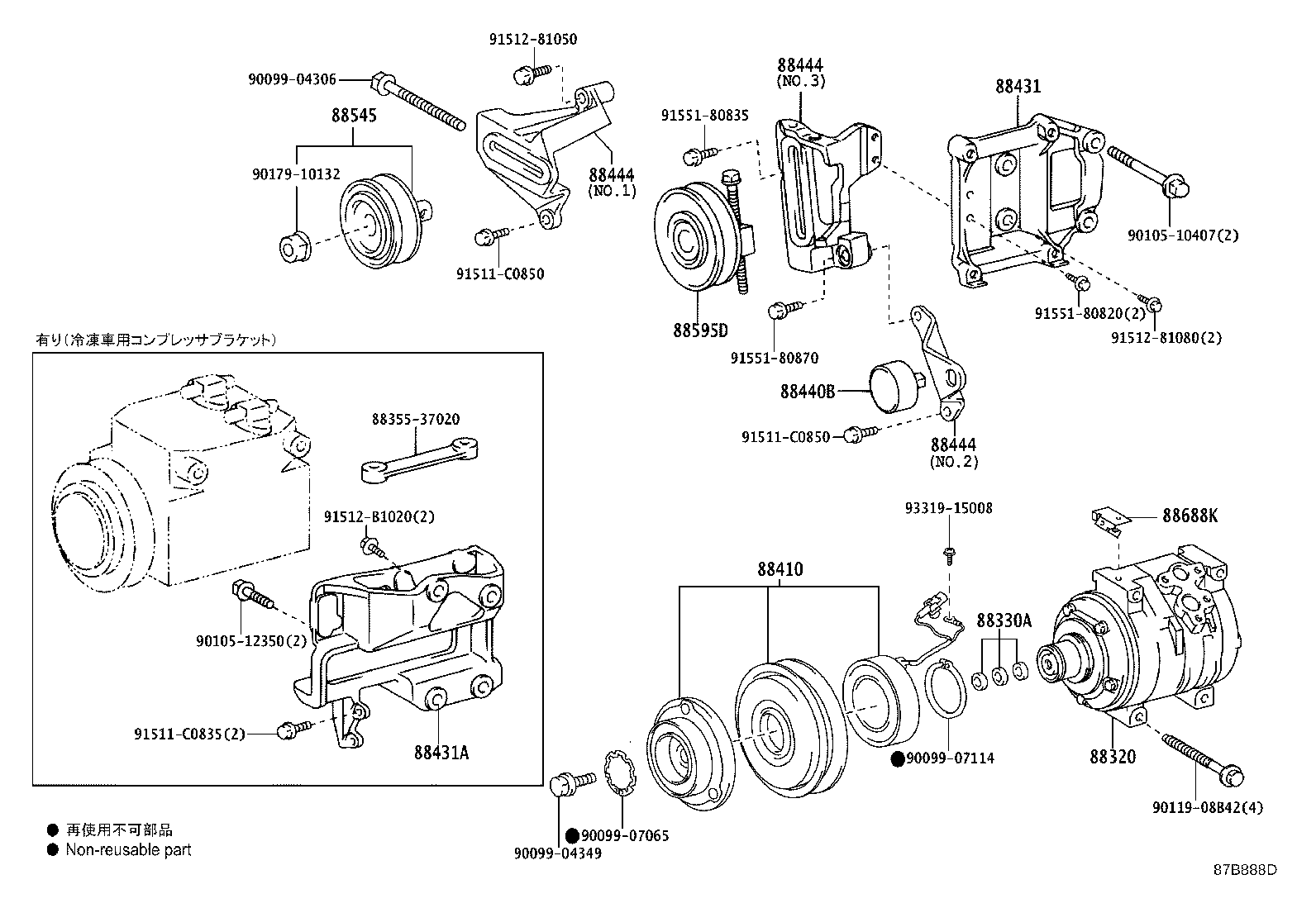 16630-E0050 PULLEY ASSY, IDLER product image