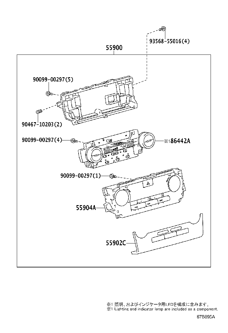 55844-06160 DUCT, HEATER TO REGISTER, NO.2 product image