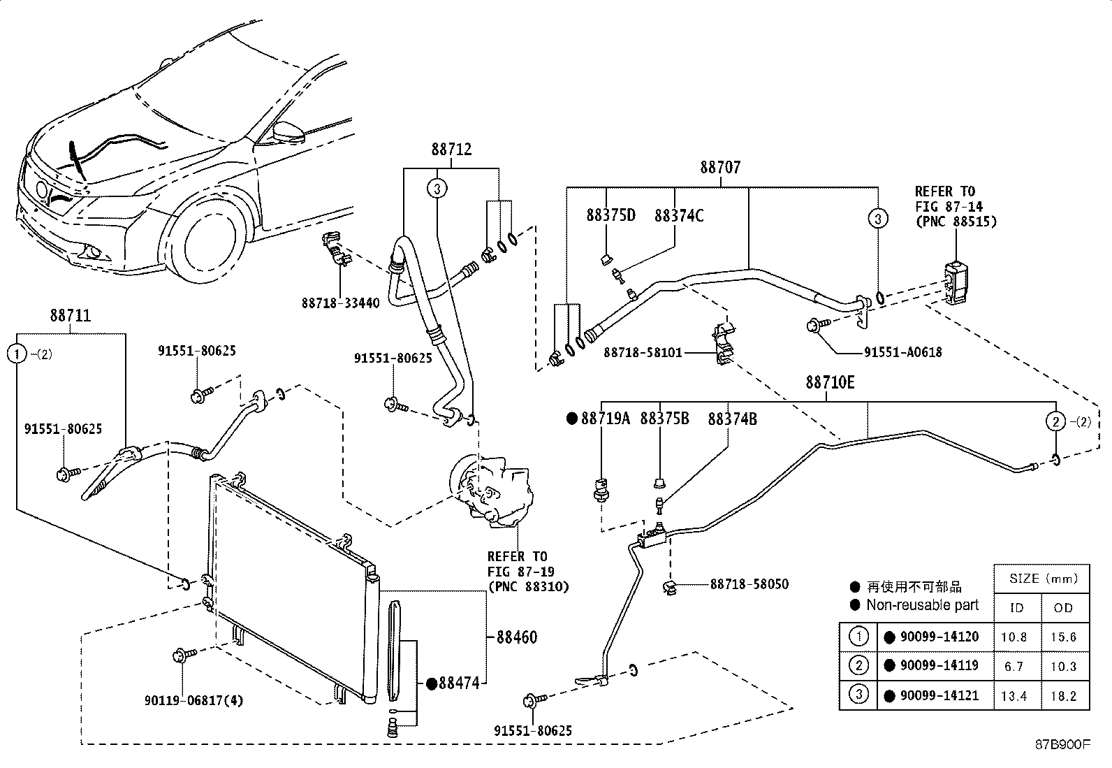 88375-02070 CAP, SERVICE VALVE, NO.2 product image