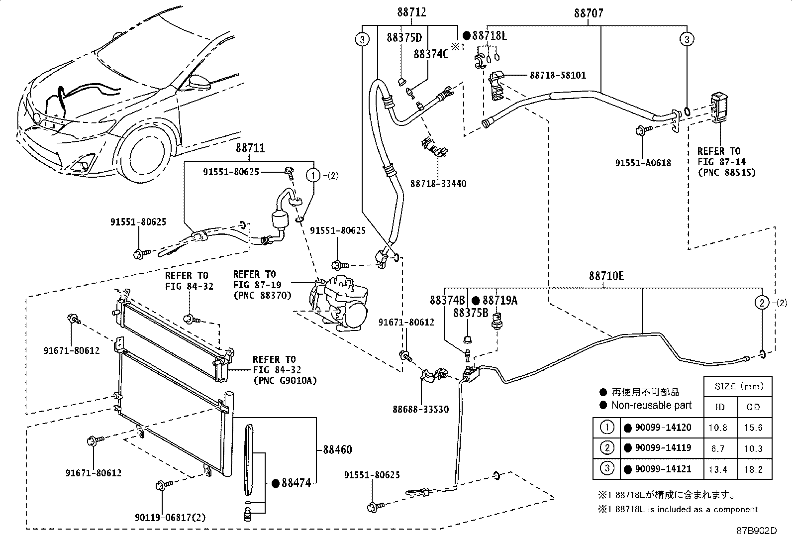 88375-02070 CAP, SERVICE VALVE, NO.2 product image