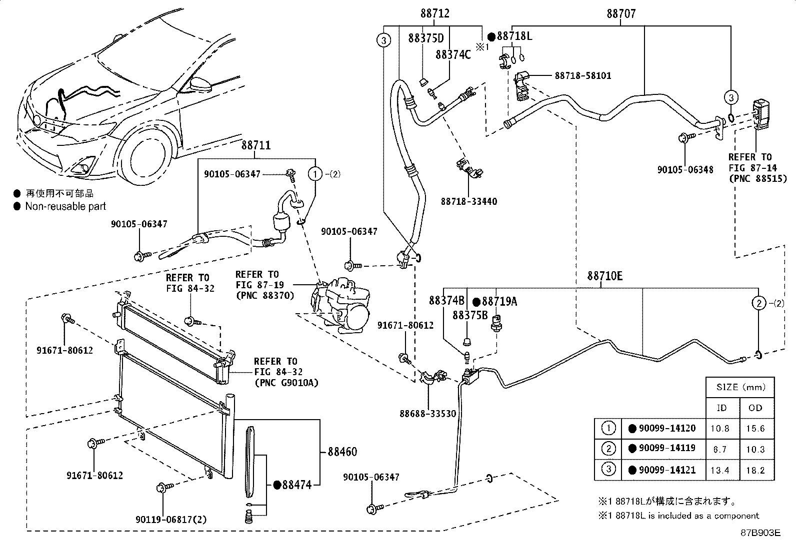 88375-02070 CAP, SERVICE VALVE, NO.2 product image