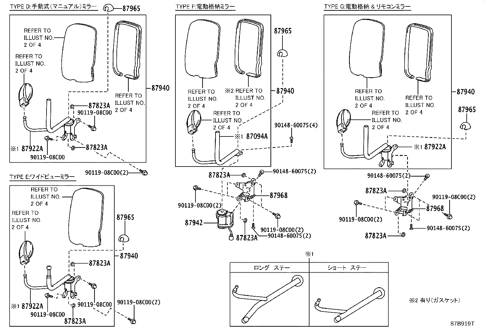 87810-37091 MIRROR ASSY, INNER REAR VIEW product image