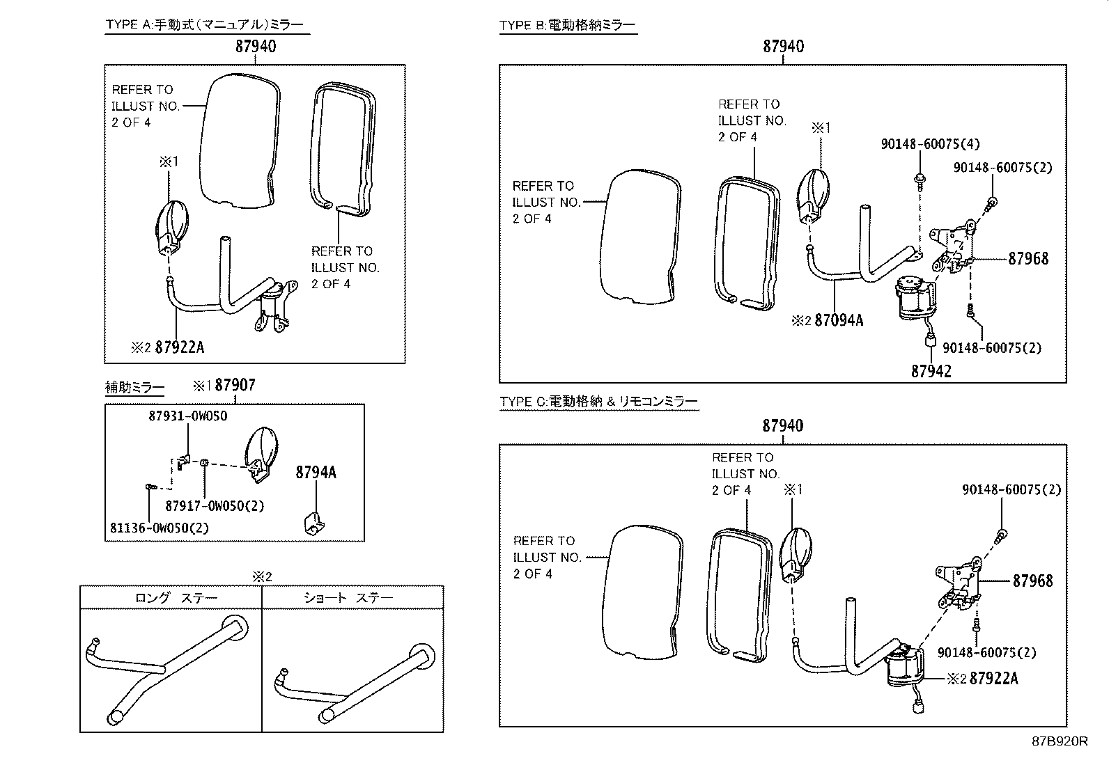 87810-37091 MIRROR ASSY, INNER REAR VIEW product image