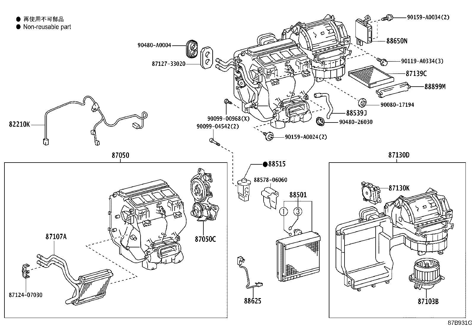 Toyota 87050-06530 RADIATOR ASSY, AIR CONDITIONER
