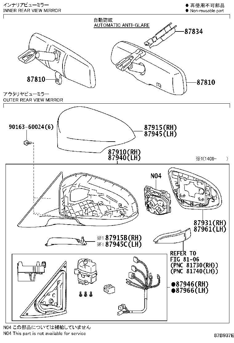 87810-06171 MIRROR ASSY, INNER REAR VIEW product image