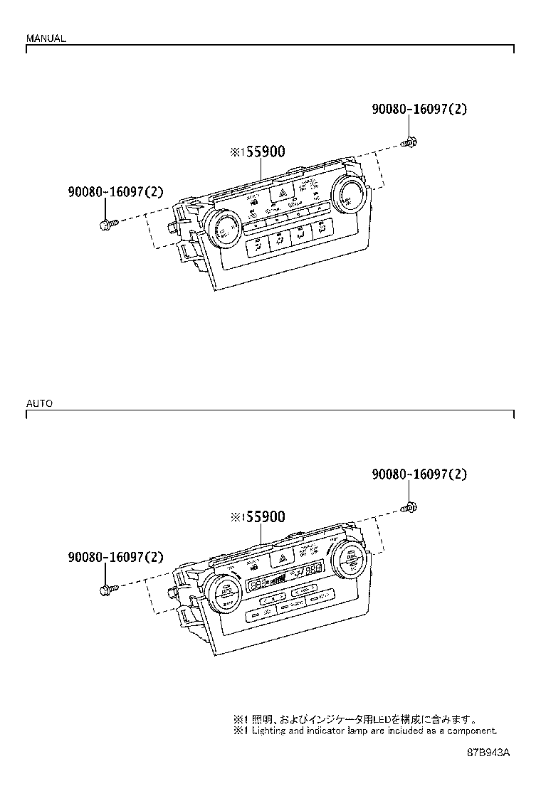 Toyota 55843-06160 DUCT, HEATER TO REGISTER, NO.1