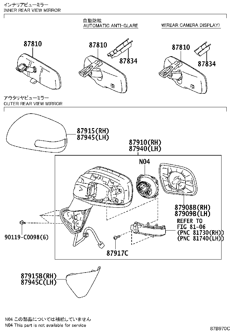 87810-0F070 MIRROR ASSY, INNER REAR VIEW product image