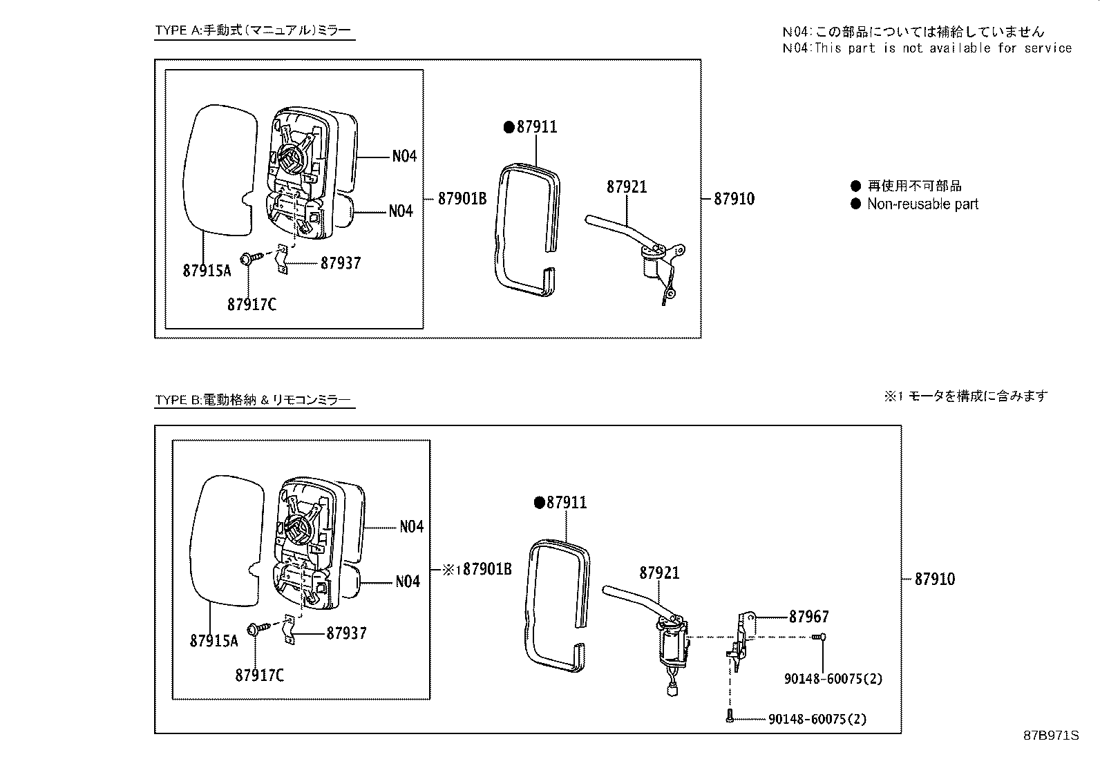 87810-37091 MIRROR ASSY, INNER REAR VIEW product image