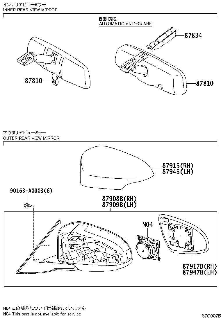 87901-06080 MIRROR SUB-ASSY, OUTER REAR VIEW, RH product image