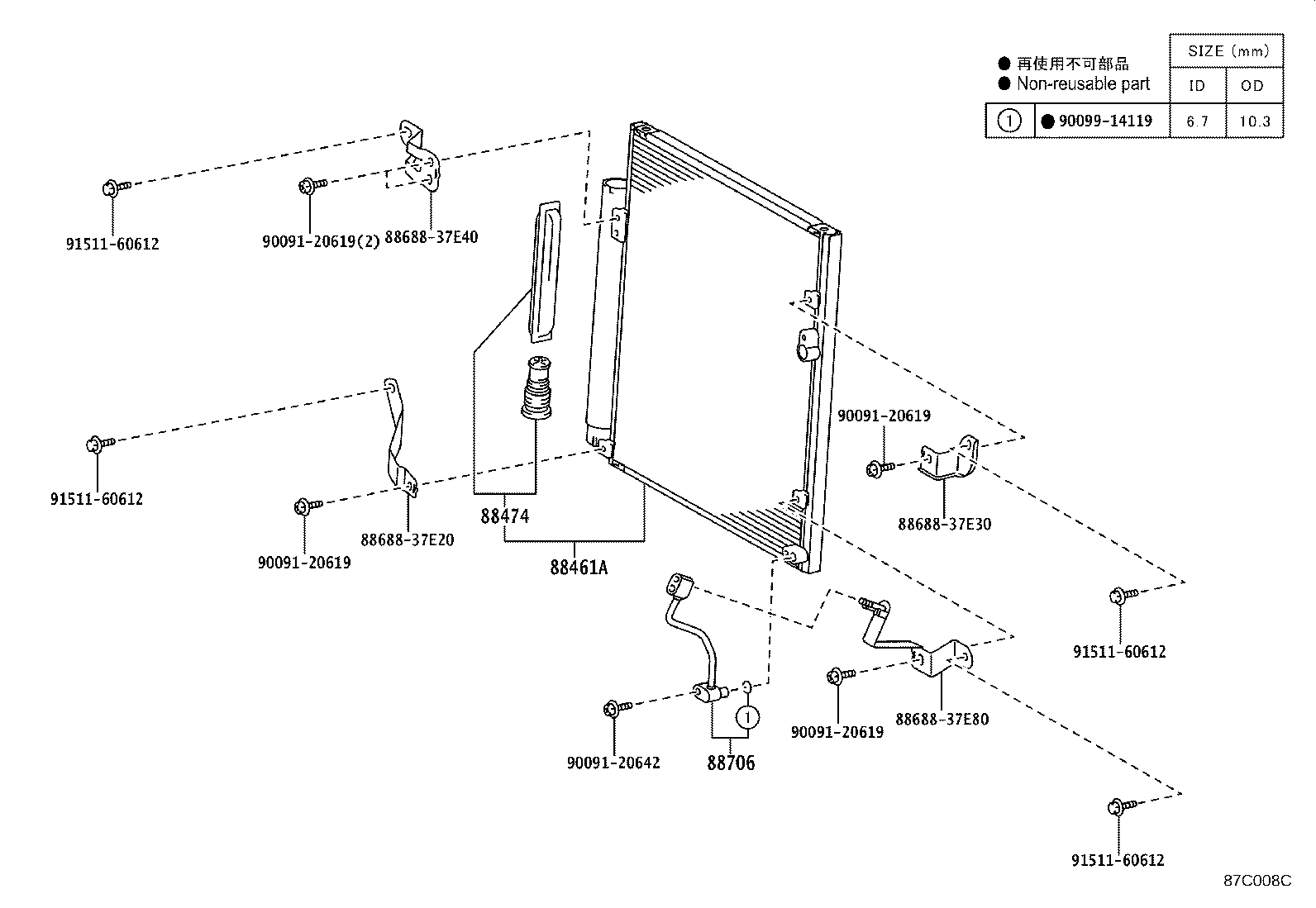 85924-37010 BRACKET, COOLER CONDENSER, NO.1 product image