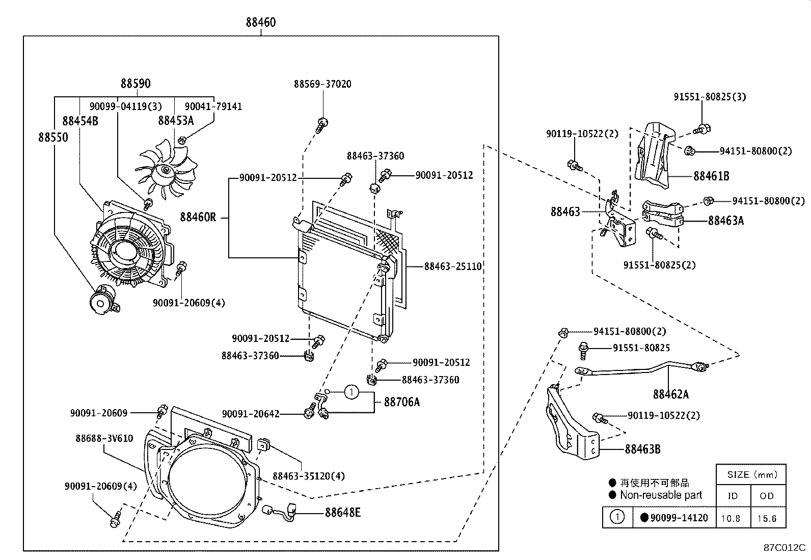 85924-37010 BRACKET, COOLER CONDENSER, NO.1 product image
