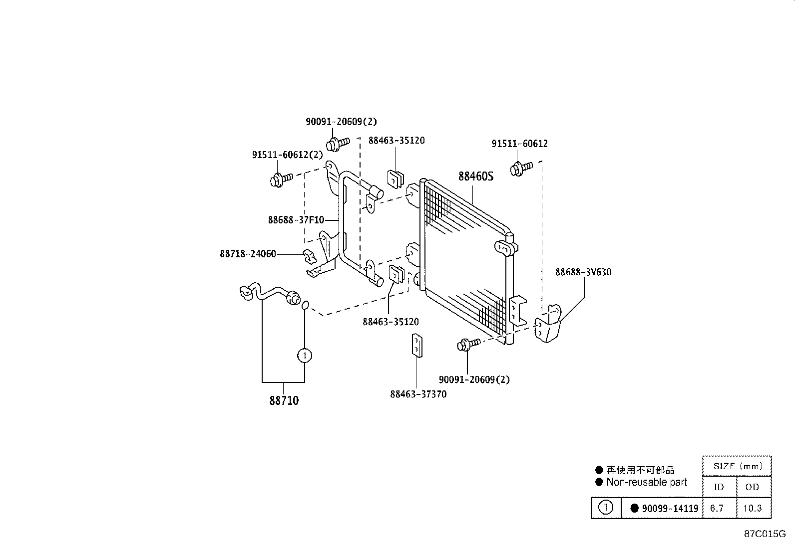85924-37010 BRACKET, COOLER CONDENSER, NO.1 product image