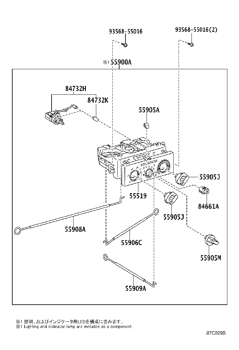 55844-37071 DUCT, HEATER TO REGISTER, NO.2 product image