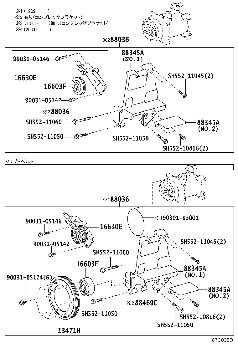 16630-E0050 PULLEY ASSY, IDLER product image