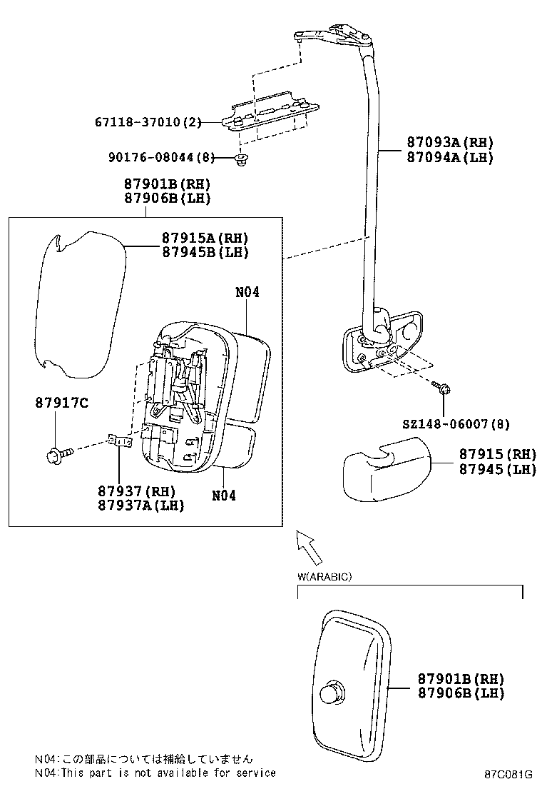 87093-0W161 STAY SUB-ASSY, OUTER REAR VIEW MIRROR, RH product image