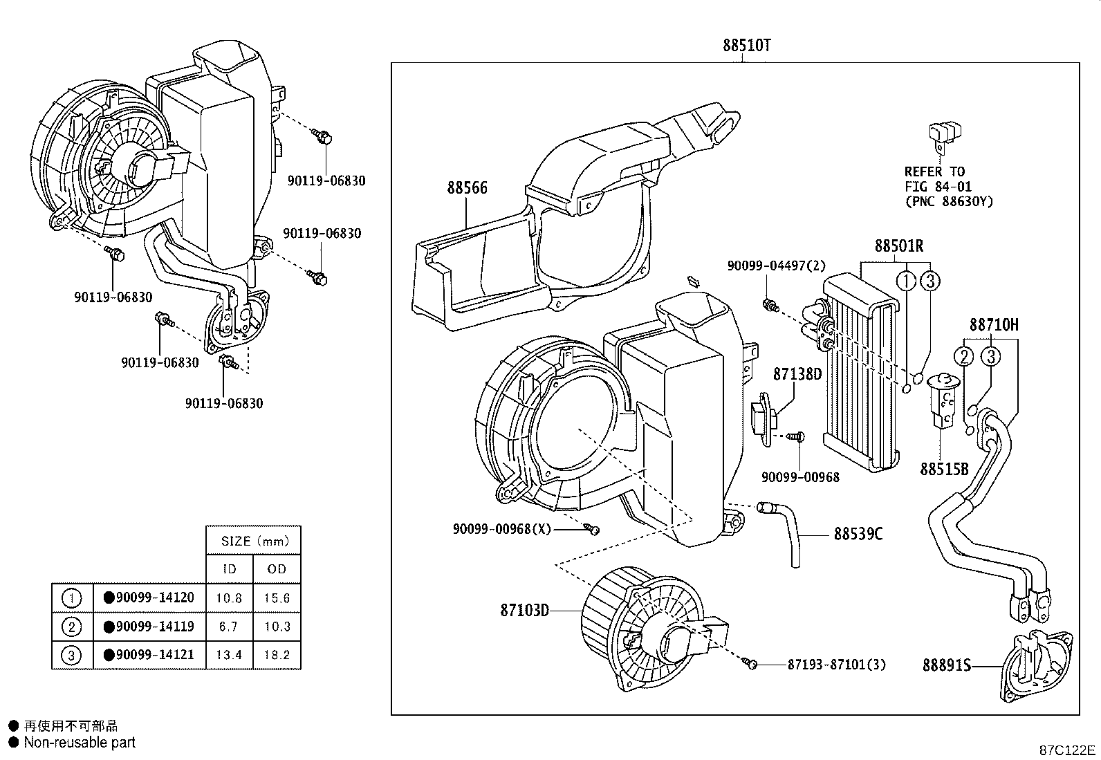 88539-0K320 HOSE, COOLER UNIT DRAIN, NO.1 product image