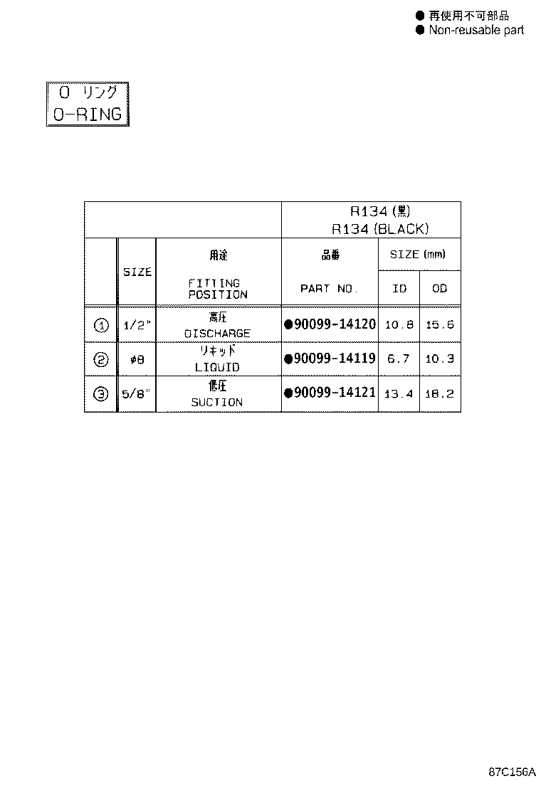 87050-0K282 RADIATOR ASSY, AIR CONDITIONER product image