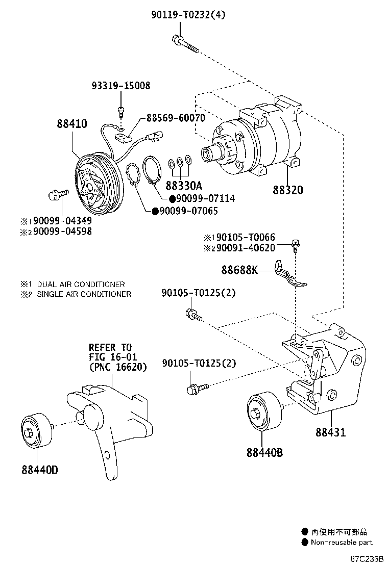 88320-0K460 COMPRESSOR ASSY, COOLER product image