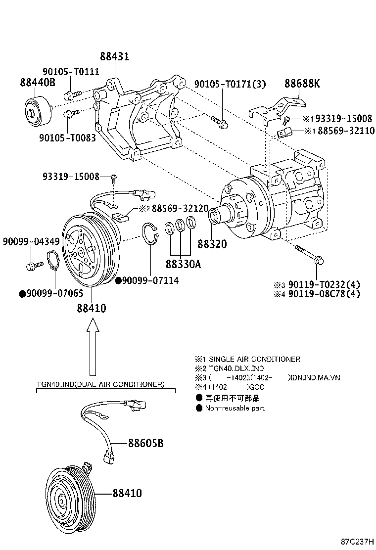 88320-0K460 COMPRESSOR ASSY, COOLER product image