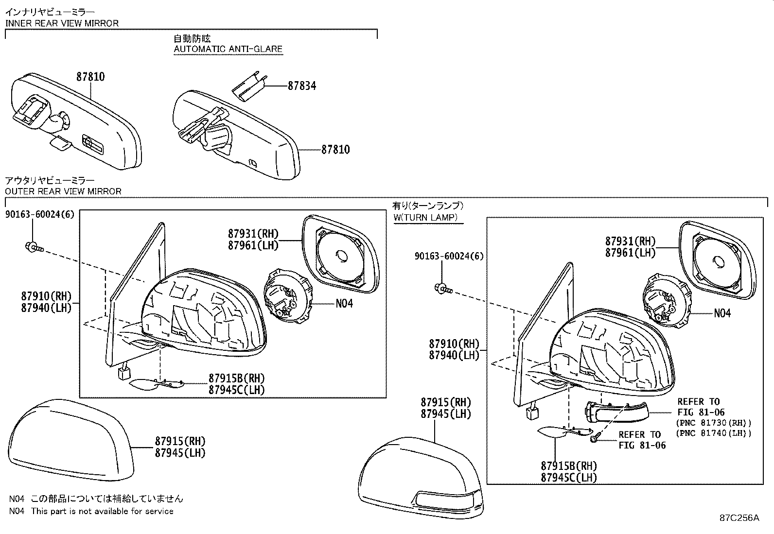 87810-YY030 MIRROR ASSY, INNER REAR VIEW product image