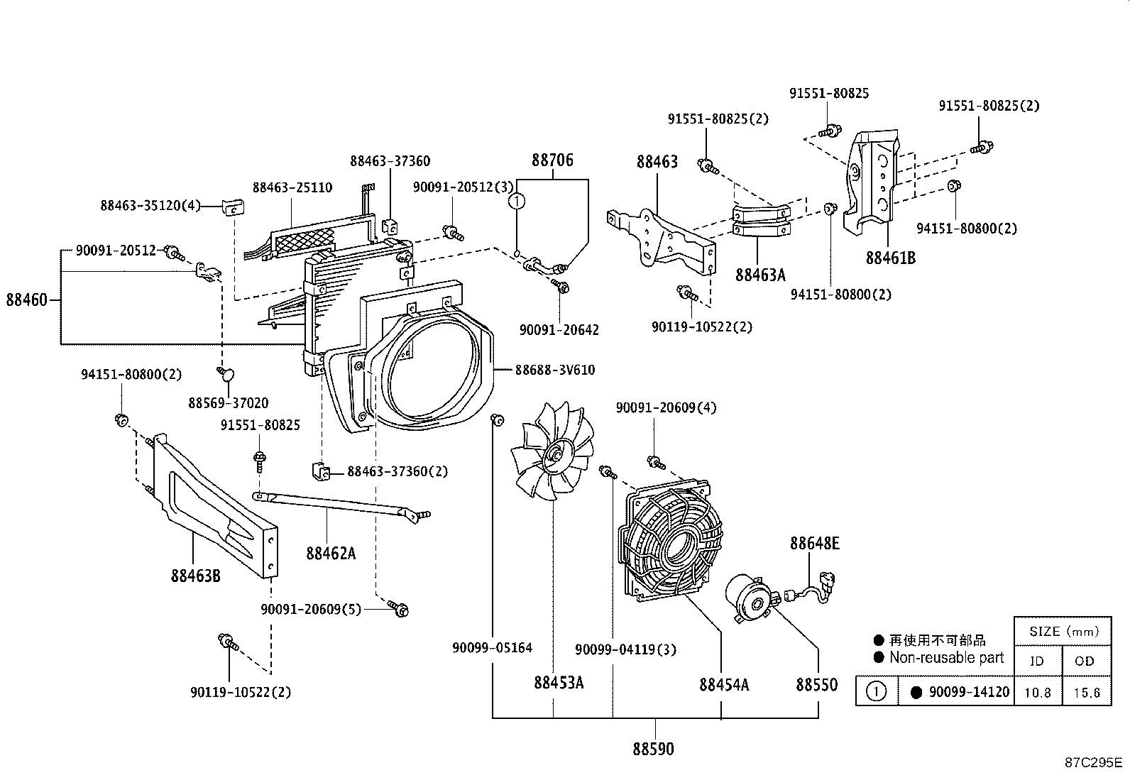 85924-37010 BRACKET, COOLER CONDENSER, NO.1 product image