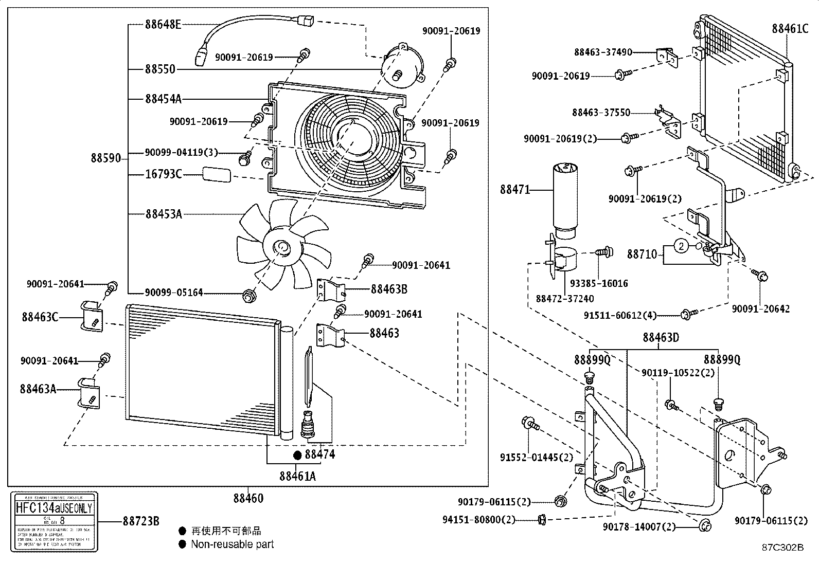 88461-37150 CORE, COOLER CONDENSER product image