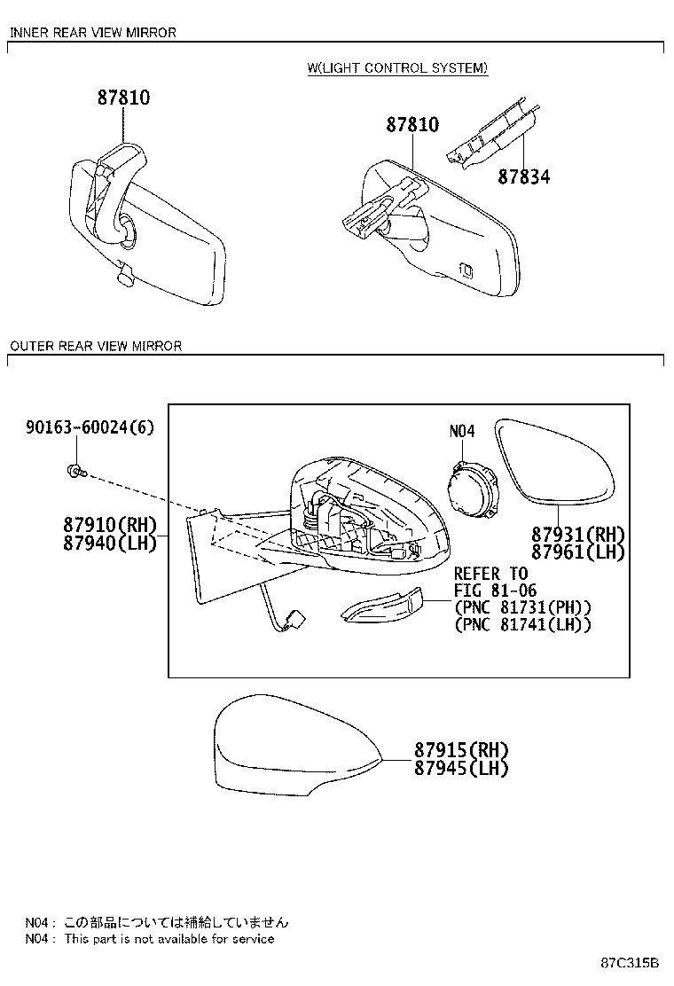 87810-0F010 MIRROR ASSY, INNER REAR VIEW product image