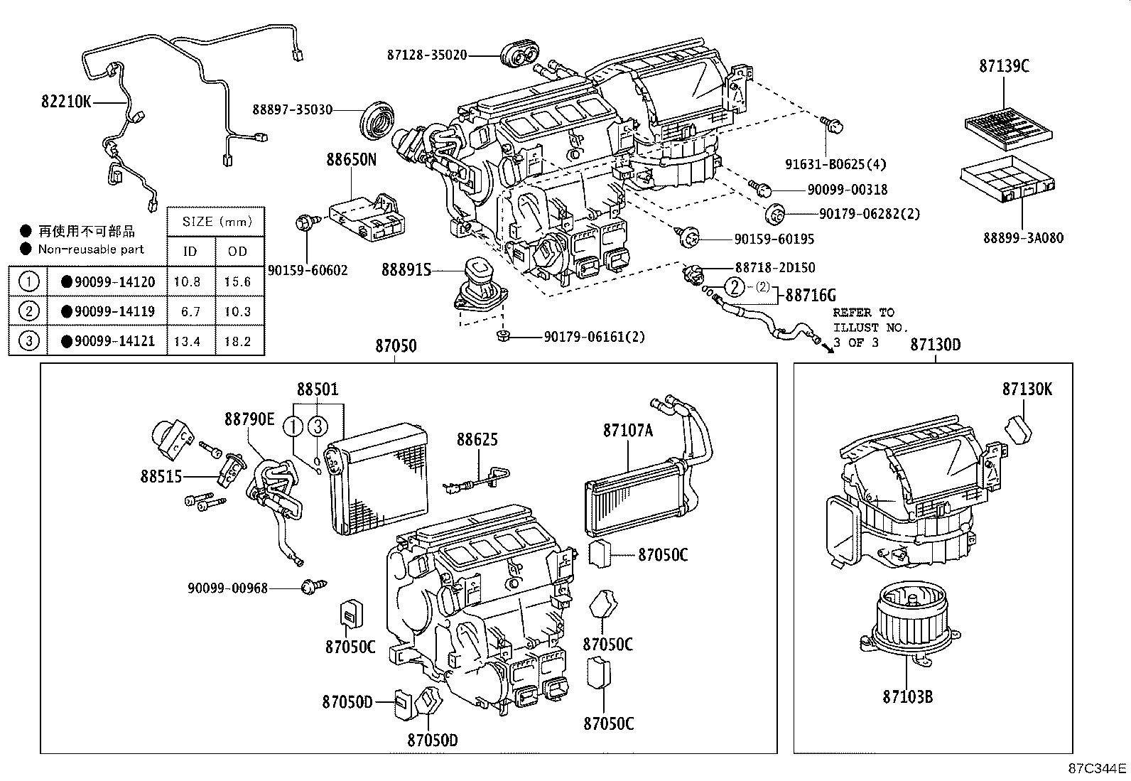 58905-60440-C0 DOOR SUB-ASSY, CONSOLE COMPARTMENT(FOR COOL BOX) product image