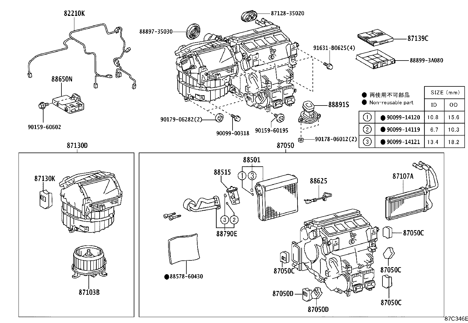 58905-60440-C0 DOOR SUB-ASSY, CONSOLE COMPARTMENT(FOR COOL BOX) product image