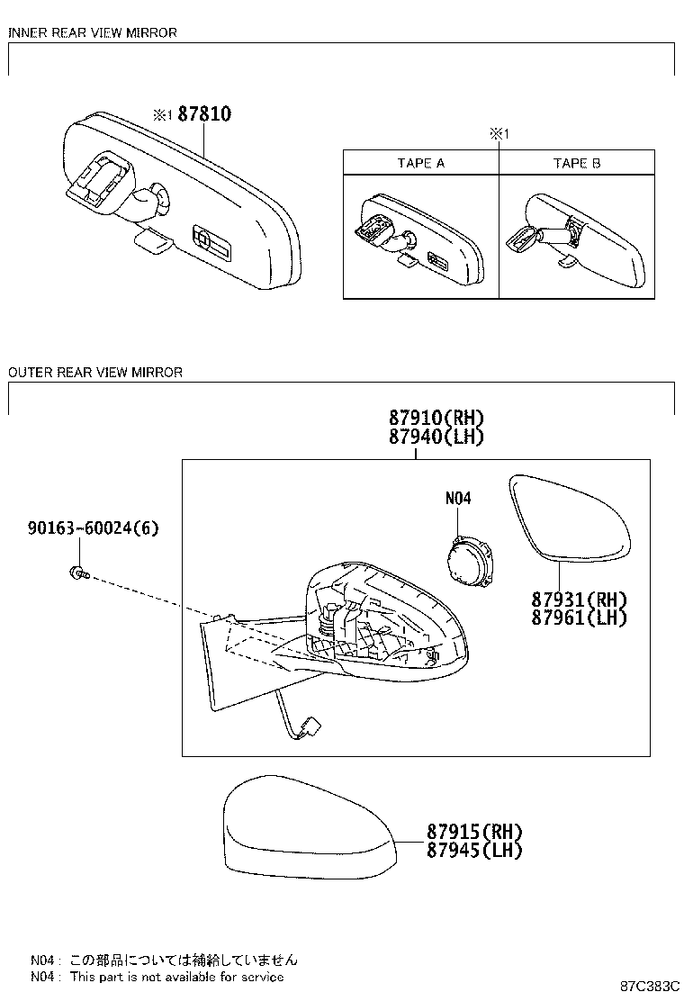 87931-52C90 OUTER MIRROR, RH product image
