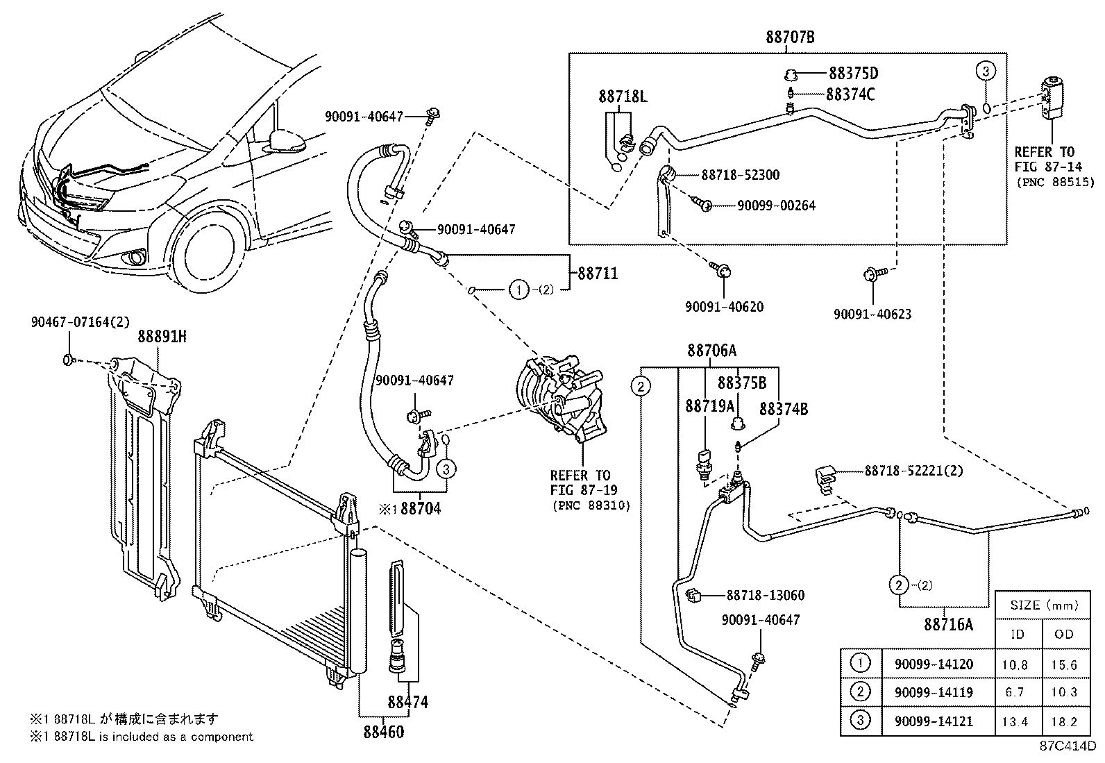 88460-12600 CONDENSER ASSY, COOLER product image