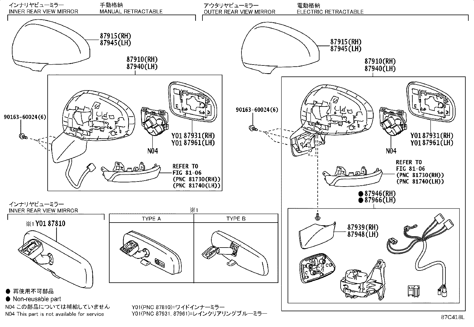 87961-52B70 MIRROR OUTER, LH product image