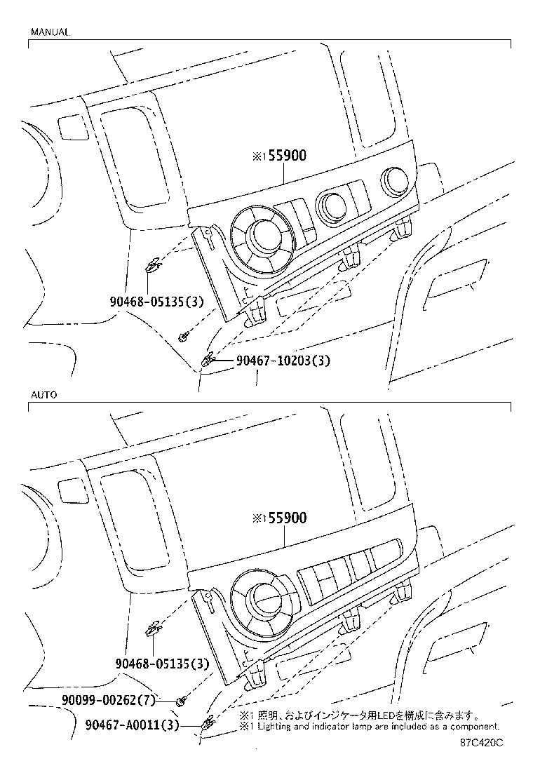 55844-08030 DUCT, HEATER TO REGISTER, NO.2 product image