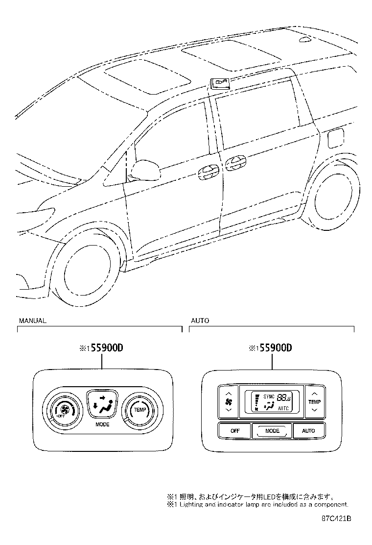 55844-08030 DUCT, HEATER TO REGISTER, NO.2 product image