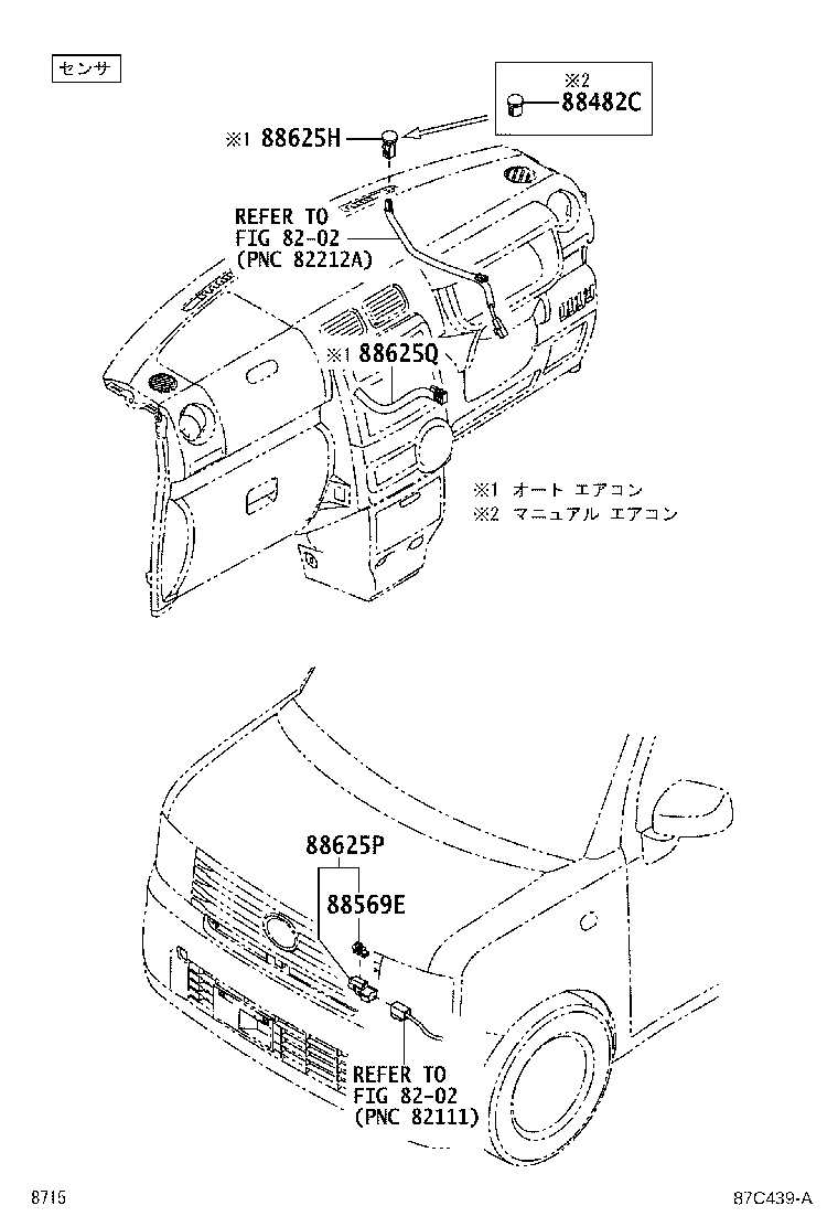 55871-B2120 SEAL, AIR DUCT, NO.1 product image