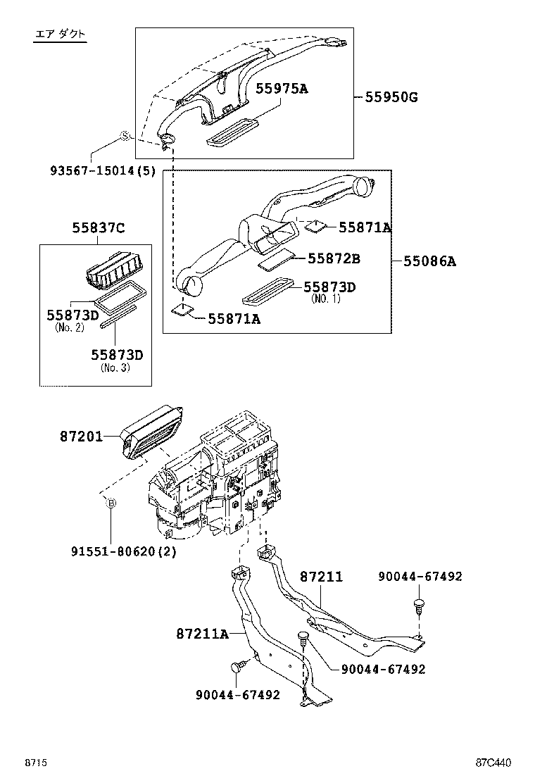 55871-B2120 SEAL, AIR DUCT, NO.1 product image