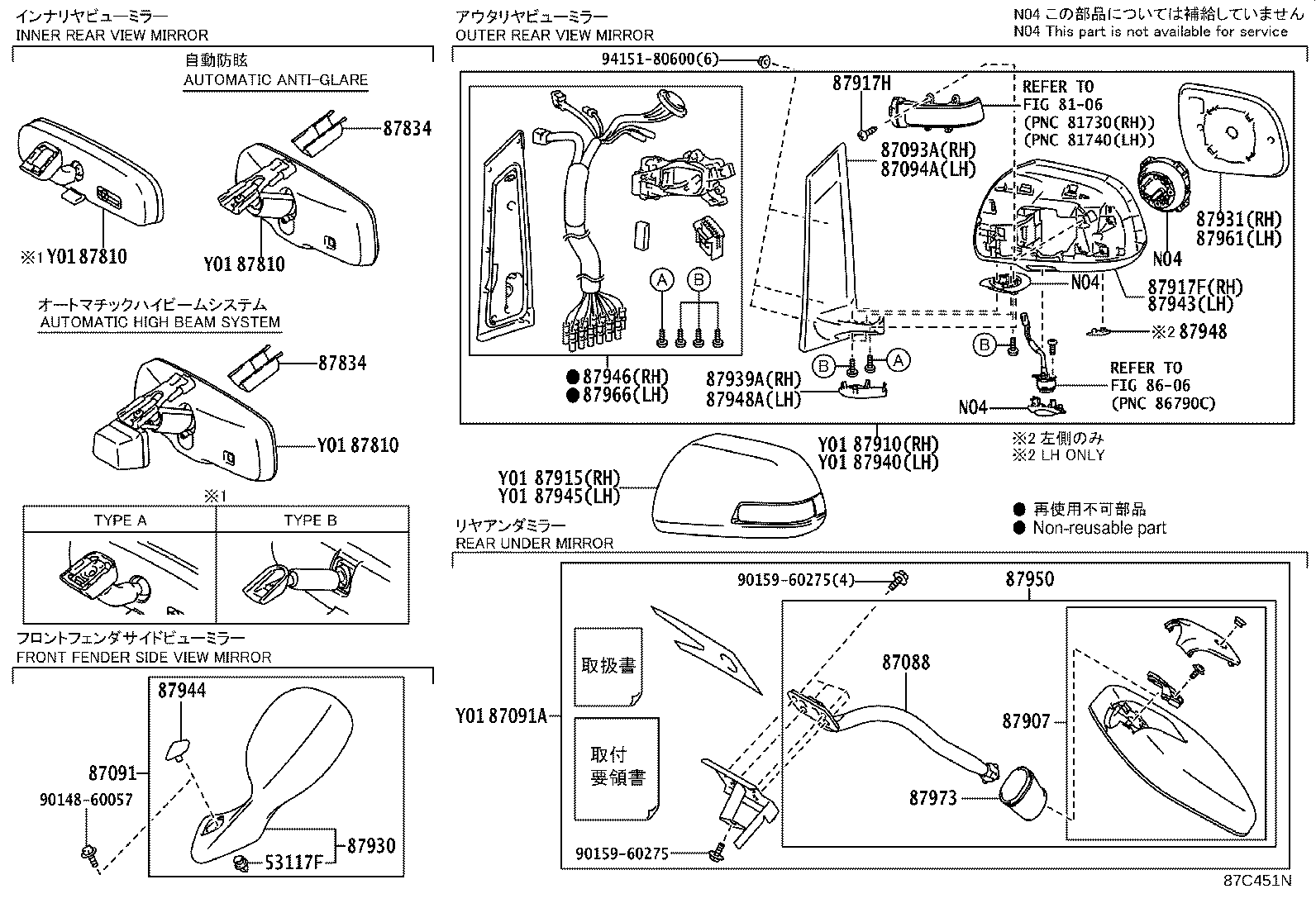 87931-58060 OUTER MIRROR, RH product image