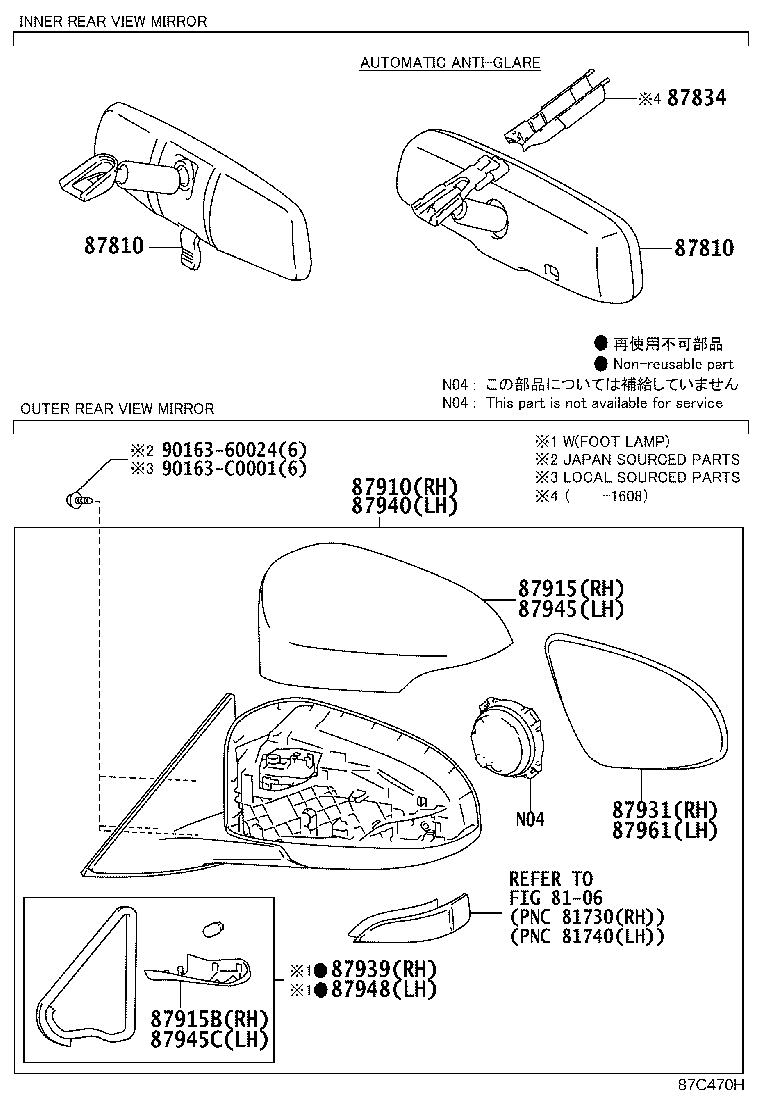 87915-06360 COVER, OUTER MIRROR, LOWER RH product image