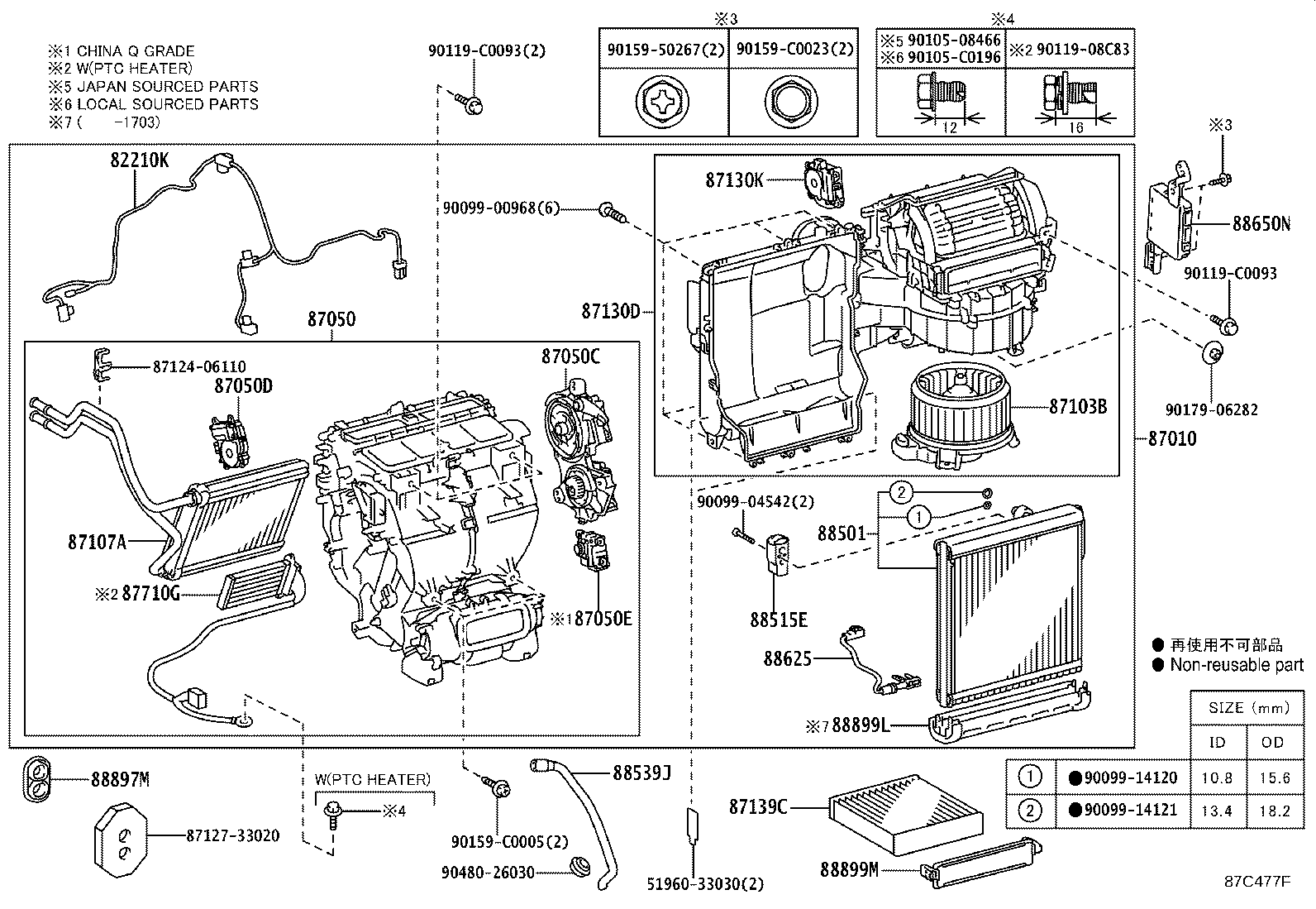 87010-06D50 UNIT ASSY, AIR CONDITIONER product image